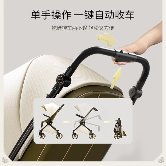 DearMom Roman Holiday newborn two-way lightweight shock-absorbing stroller is portable and can sit and lie down