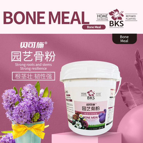 贝可施园艺骨粉花卉绿植通用型有机肥料促开花养根改善土壤营养液 - 图0