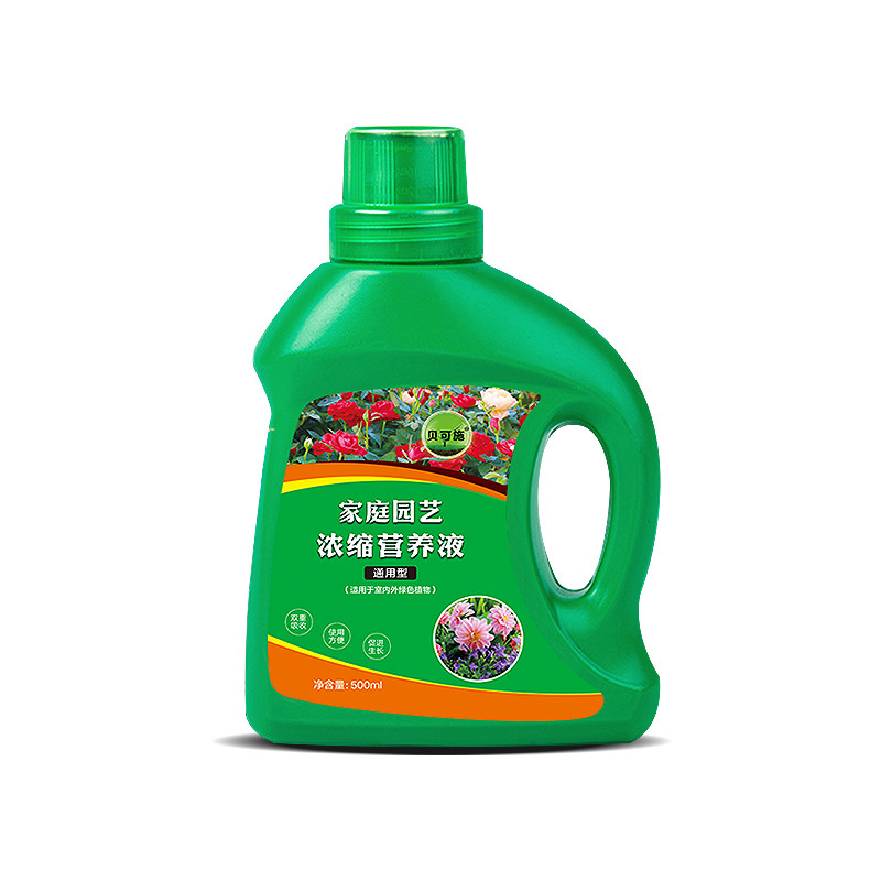 【拍一发三】贝可施植物营养液通用型液体肥花肥水培发财树月季,淘宝优惠券,粉丝福利购,淘宝优惠卷