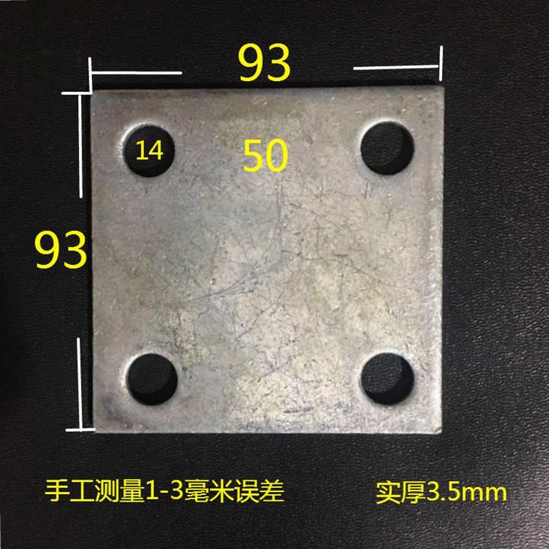 镀锌铁板预埋件钢板钢管护栏底座焊接圆孔铁板加工80*80 100*100 - 图0