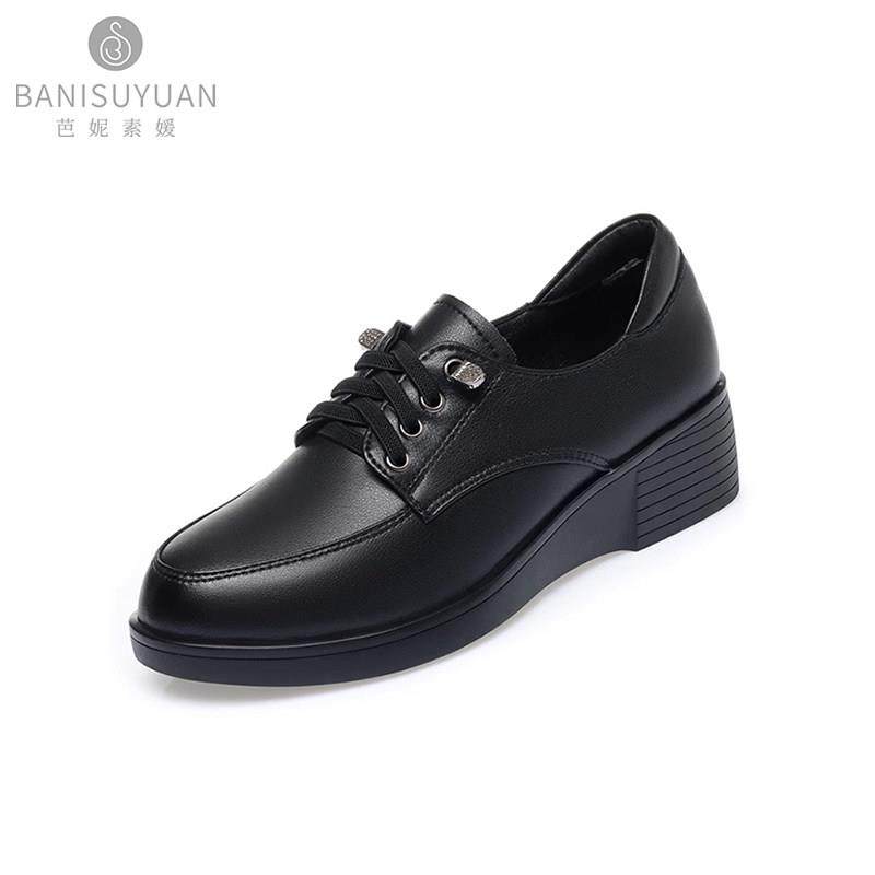 坡跟单鞋女真皮2025年春秋季新款深口大码女鞋软底休闲妈妈皮鞋,淘宝优惠券,粉丝福利购,淘宝优惠卷