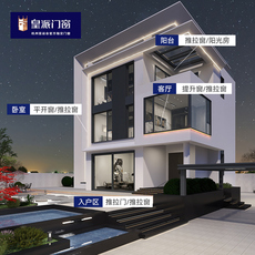 Оконные системы 皇派门窗 维多利亚压紧窗套餐定制断桥铝合金隔音隔热系统窗