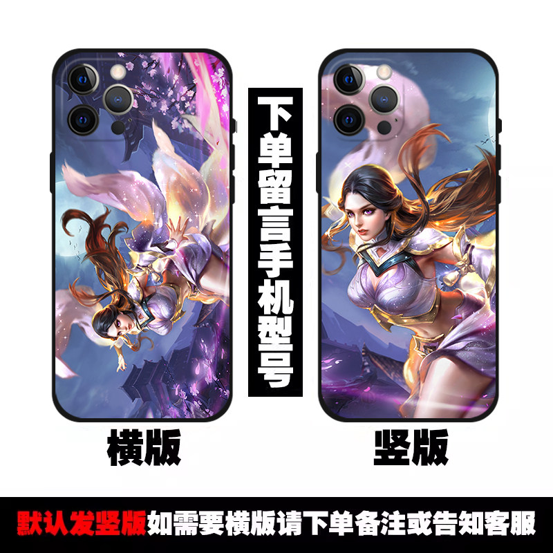 王者荣耀皮肤王者皮肤定制手机壳适用OPPO/VIVO IQOO neo10苹果16 15小米14 13红米K80华为Pura 70 NOVA13荣耀300一加ace3