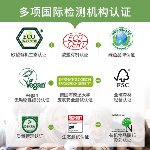Almawin德国进口有机果蔬清洁剂洗水果蔬菜除菌清洗果蔬净500ml*3 - 图3