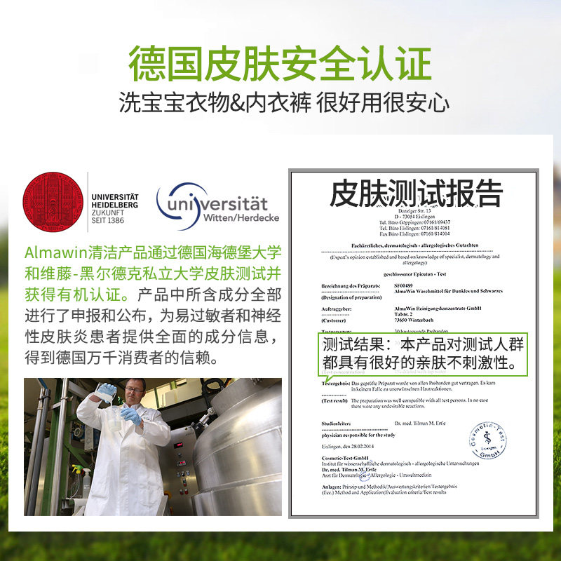 almawin宝宝洗衣皂抑菌皂洗内裤 almawin洗衣皂