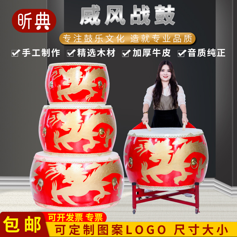 大鼓牛皮鼓中国红成人演出鼓龙鼓舞蹈打节奏鼓战鼓堂鼓节日庆祝鼓 - 图0