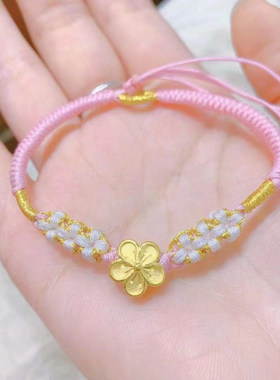 999足金小桃花黄金手链3D硬金转运珠本命红绳手绳纯金送女友礼物