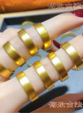 古法黄金传承戒指女999足金素圈闭口情侣款对戒纯金结婚指环送礼