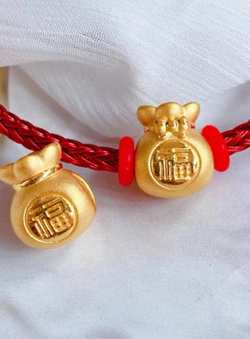 3D硬金黄金招财福袋手串999足金转运珠本命年纯金钱袋手链送女友