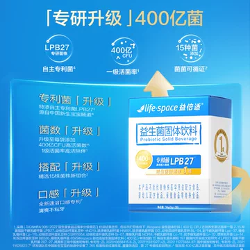 lifespace400亿高活益生菌[80元优惠券]-寻折猪