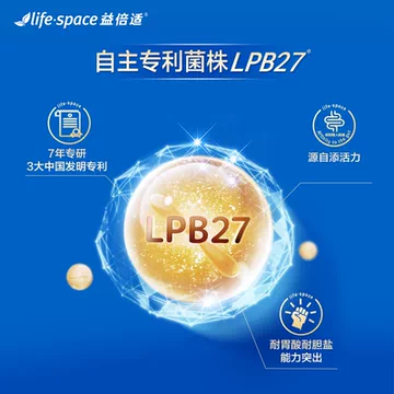 ifespace益倍适400亿益生菌8袋体验装[28元优惠券]-寻折猪