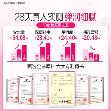 汤臣倍健Yep顶配8000mg鱼皮胶原蛋白肽[20元优惠券]-寻折猪