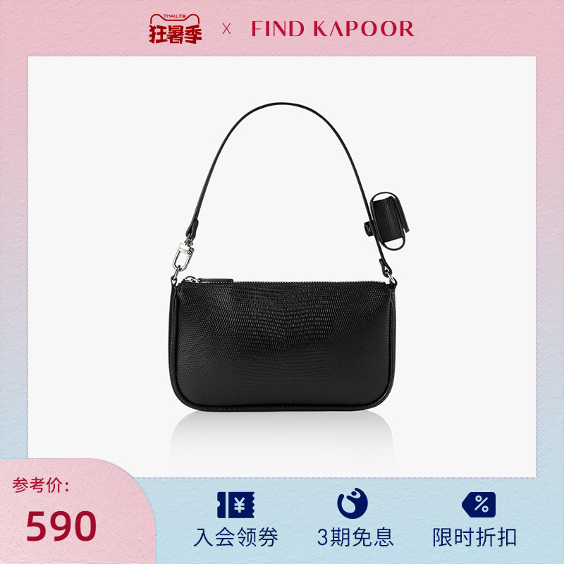 【顶楼 锡京同款】FIND KAPOOR单肩女包耳机盒装饰动物纹黑腋下包_箱包皮具_热销女包_男包