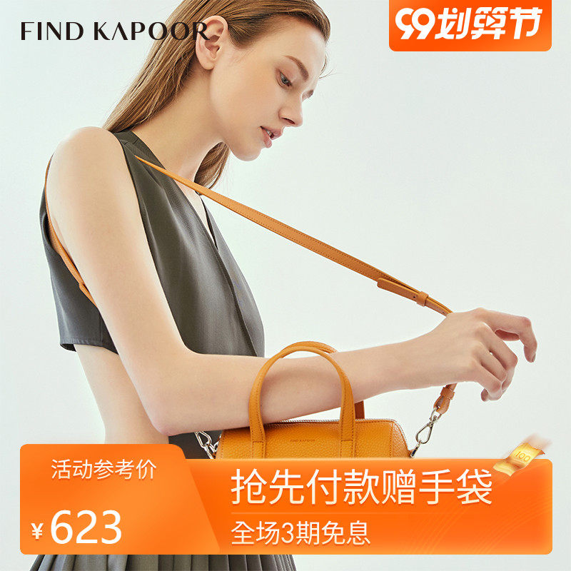 find kapoor梵德卡普尔波士顿包 findkapoor女士包袋