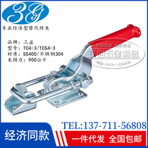 Original fit the same alternative three-profit locking type stainless steel clamp TCS4-3 quick clamp tooling elbow clamp TC4-3