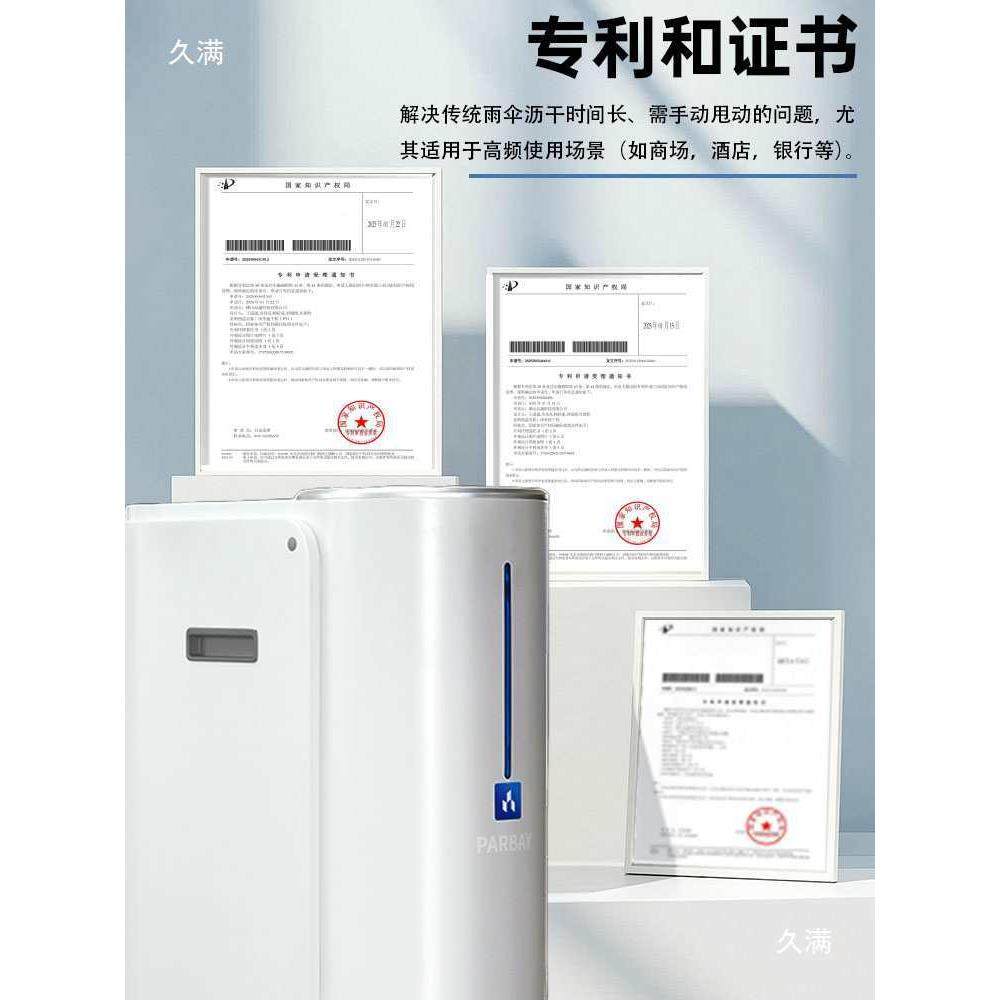 商用雨伞吹风机速干电动除水器地铁酒店大堂雨伞机防湿烘干机,淘宝优惠券,粉丝福利购,淘宝优惠卷