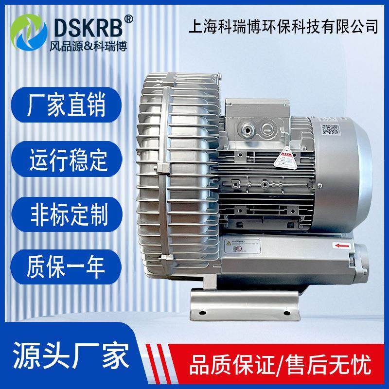 现货2NB810 380v 5.5kw变频高压风机 气浮台裁床设备配套旋涡风机,淘宝优惠券,粉丝福利购,淘宝优惠卷