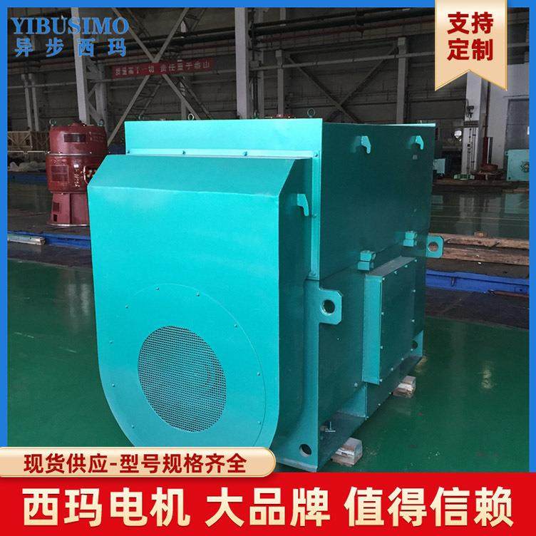 户外防腐单出螺纹轴可直接启动 西玛牌YXKK系列YXKK4002-8 200KW,淘宝优惠券,粉丝福利购,淘宝优惠卷