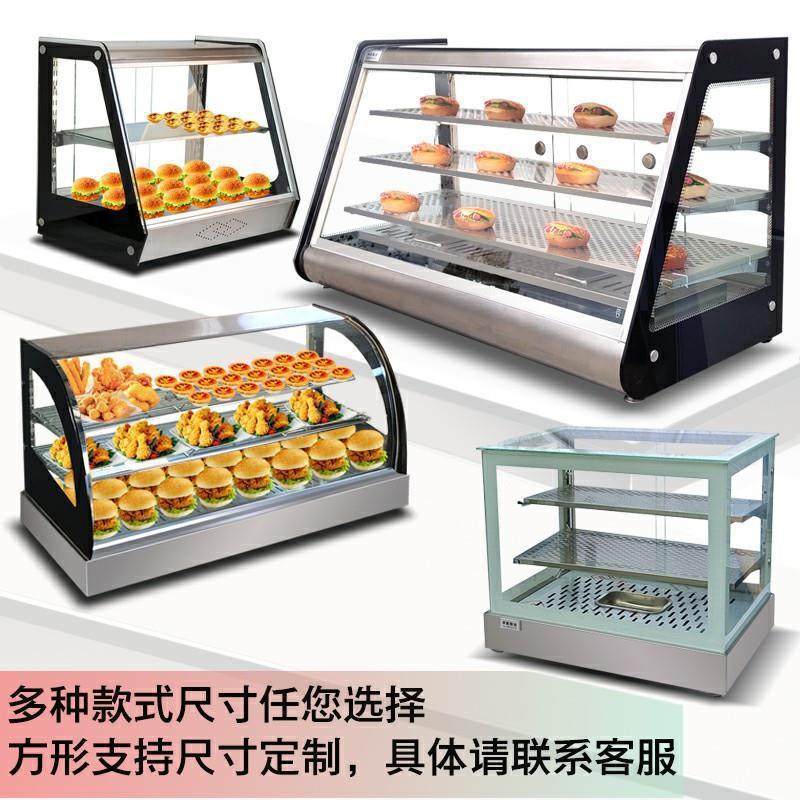 商用玻璃蛋挞恒温柜汉堡炸鸡保温箱食品加热台展示柜板栗保温台,淘宝优惠券,粉丝福利购,淘宝优惠卷