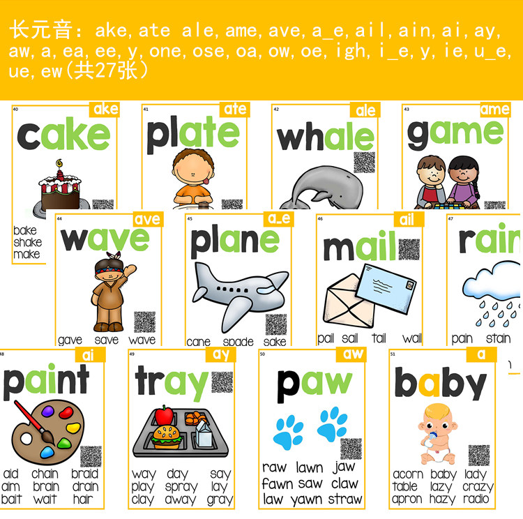phonics自然拼读词根闪卡英语单词卡片小学英文教师教学教具_虎窝淘