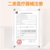 杨四郎 Фармацевтические препараты после кесарева сечения рубцовый крем, Scald, Scard, Scar Sram Silicone Gel Sram Cream