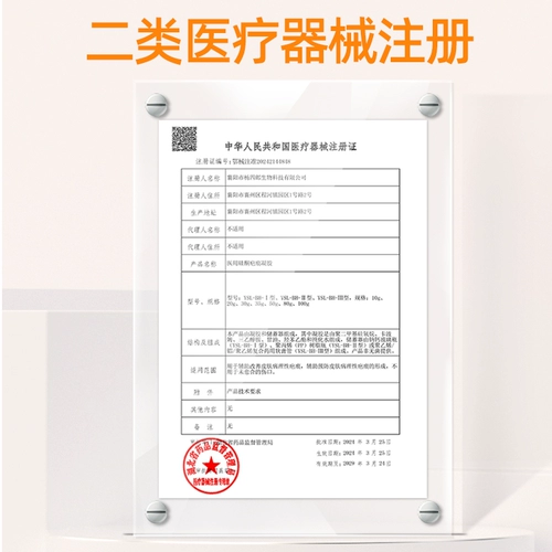 杨四郎 Фармацевтические препараты после кесарева сечения рубцовый крем, Scald, Scard, Scar Sram Silicone Gel Sram Cream