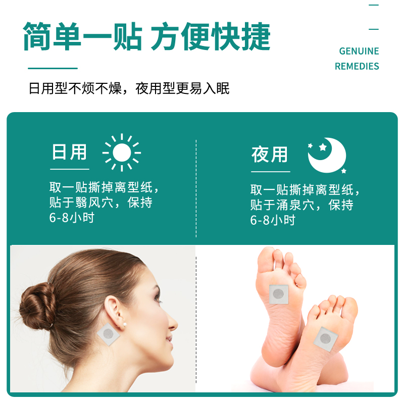 杨四郎听户康耳鸣贴耳鸣耳痛耳聋听力下降贴脑嗡耳嗡穴位贴