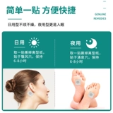 杨四郎 Слушая домохозяйства, шум в ушах, шуму, уши, уши, уши и боль, глухоту, глухоту, глухоту, снижение мозга, уши, уши, уши,