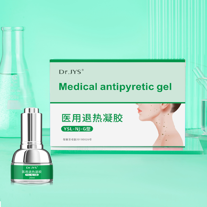 DR.JYS扁平疣非一抹无忧软膏小肉粒刺丝状尤跖疣寻常疣瘊子止尤净