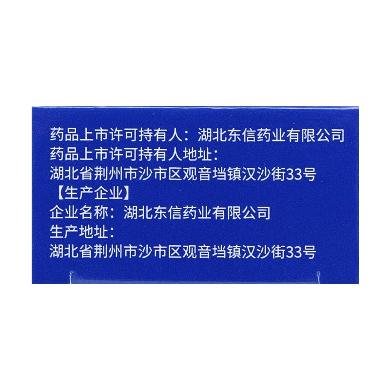 去脚气止痒脱皮杀菌药膏治疗真菌感染烂脚丫药糜烂脚趾缝烂专用药