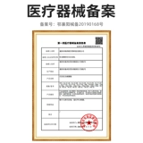 杨四郎 Слушая домохозяйства, шум в ушах, шуму, уши, уши, уши и боль, глухоту, глухоту, глухоту, снижение мозга, уши, уши, уши,