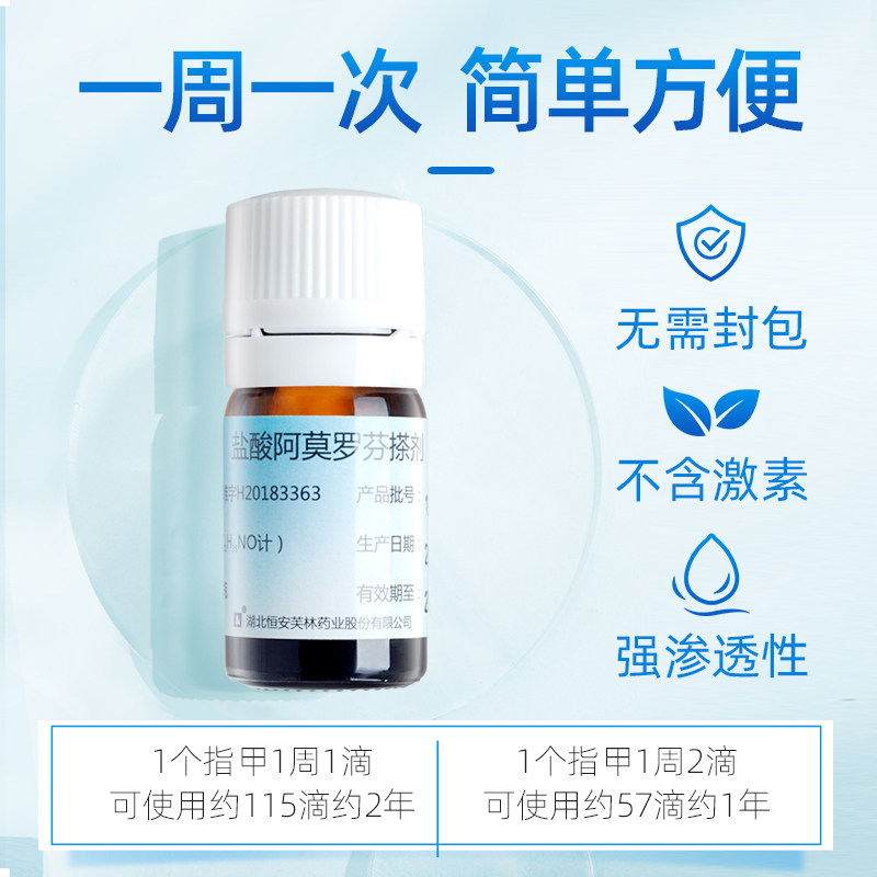  杨四郎药业大药房癣症