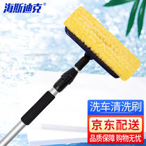 Sea Sdick HK-7004 long handle telescopic water wash brushed soft hair cleaning brushed long rod cleaning glass tool