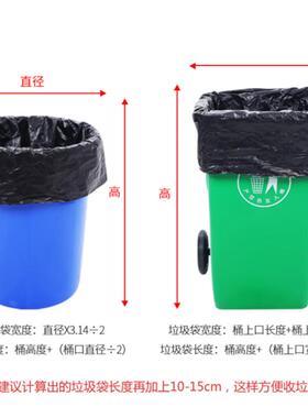 海斯迪克HKY-85加厚平口黑色垃圾袋酒店环卫商用工业办公专用黑色