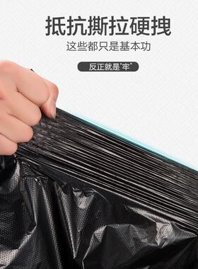Supercloud(舒蔻)物业垃圾袋平口80*100cm*250只2丝特大号加厚黑