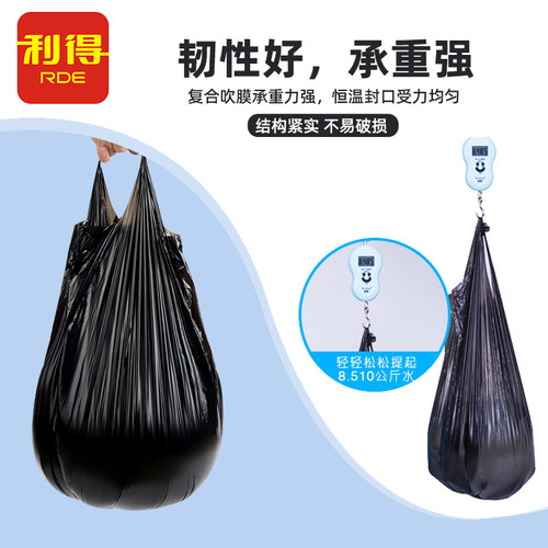 利得手提垃圾袋加厚垃圾袋家用手提式钢袋垃圾桶塑料袋手提批发 - 图0