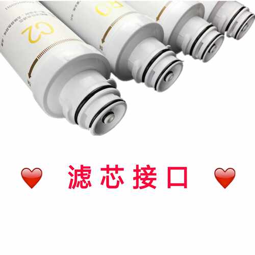 适配欧派净水机滤芯CY-JS802A整套滤芯JS802D净水器RO反渗PP滤芯 - 图0