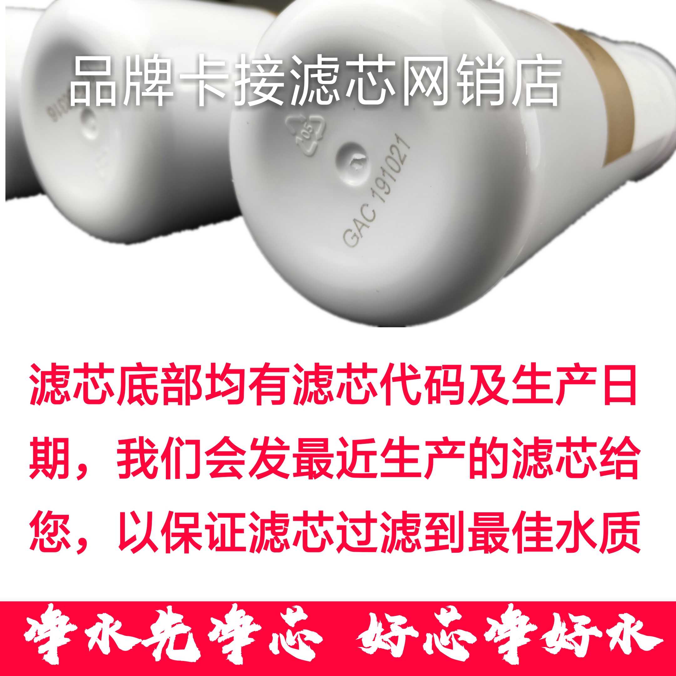 适配欧派净水机滤芯CY-JS802A整套滤芯JS802D净水器RO反渗PP滤芯-图1