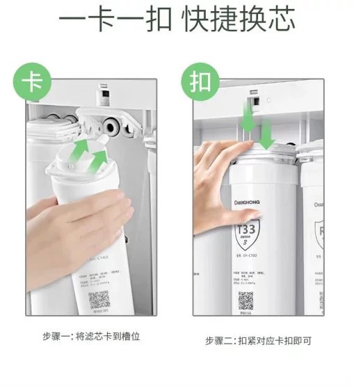 适用长虹RO净水器CRO-500H406S/600H407S滤芯D10/D12PAC/棉炭-图2