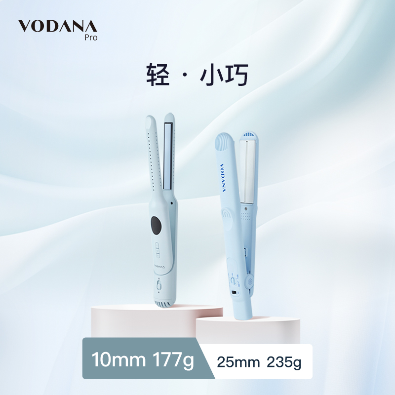 VODANA蓬蓬夹韩国柔风蓬松直板夹发根蓬松定型高颅顶造型器