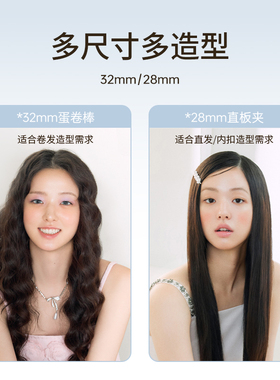 【双11】VODANA轻巧卷发棒便携定型卷发轻巧出行自然卷发棒韩系