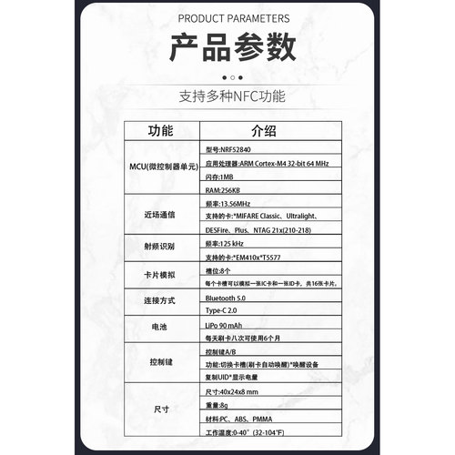 变色龙Ultra智能门禁卡NFC复制器读写电梯Chameleon侦测卡三代新 - 图1