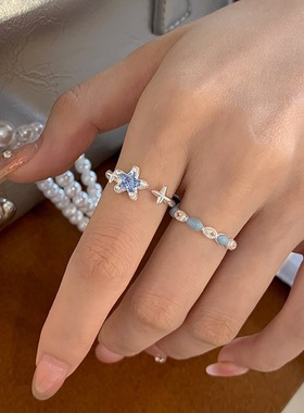 一恋甜酷蓝色星星戒指女优雅时尚气质水滴开口指环百搭叠戴清新食