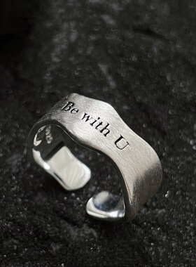 一恋简约磨砂字母戒指女几何波浪