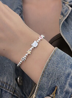 一恋甜酷雏菊手链女时尚个性百搭精致小熊泼墨花朵手环饰