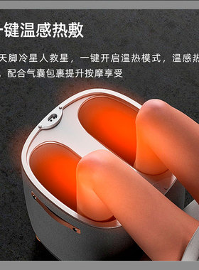 kasj足疗机腿部脚部背部按摩