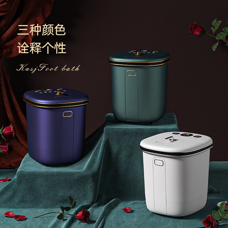 【好礼推荐】KASJ凯诗捷泡脚桶全自动加热恒温电动按摩家用足浴盆