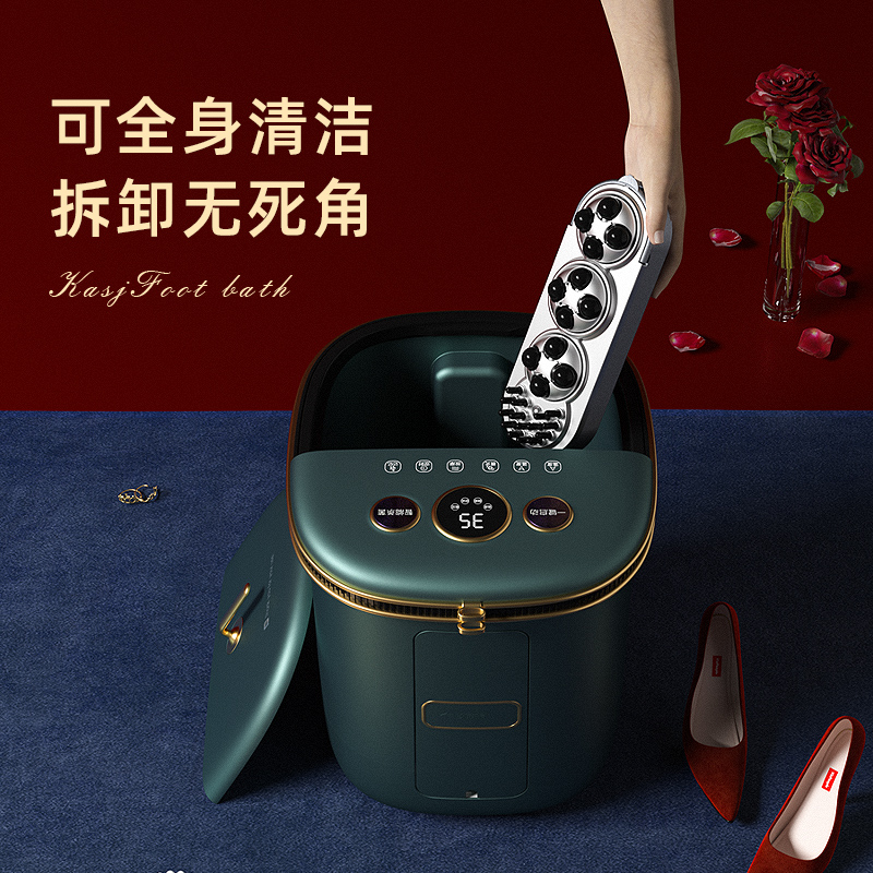 【好礼推荐】KASJ凯诗捷泡脚桶全自动加热恒温电动按摩家用足浴盆