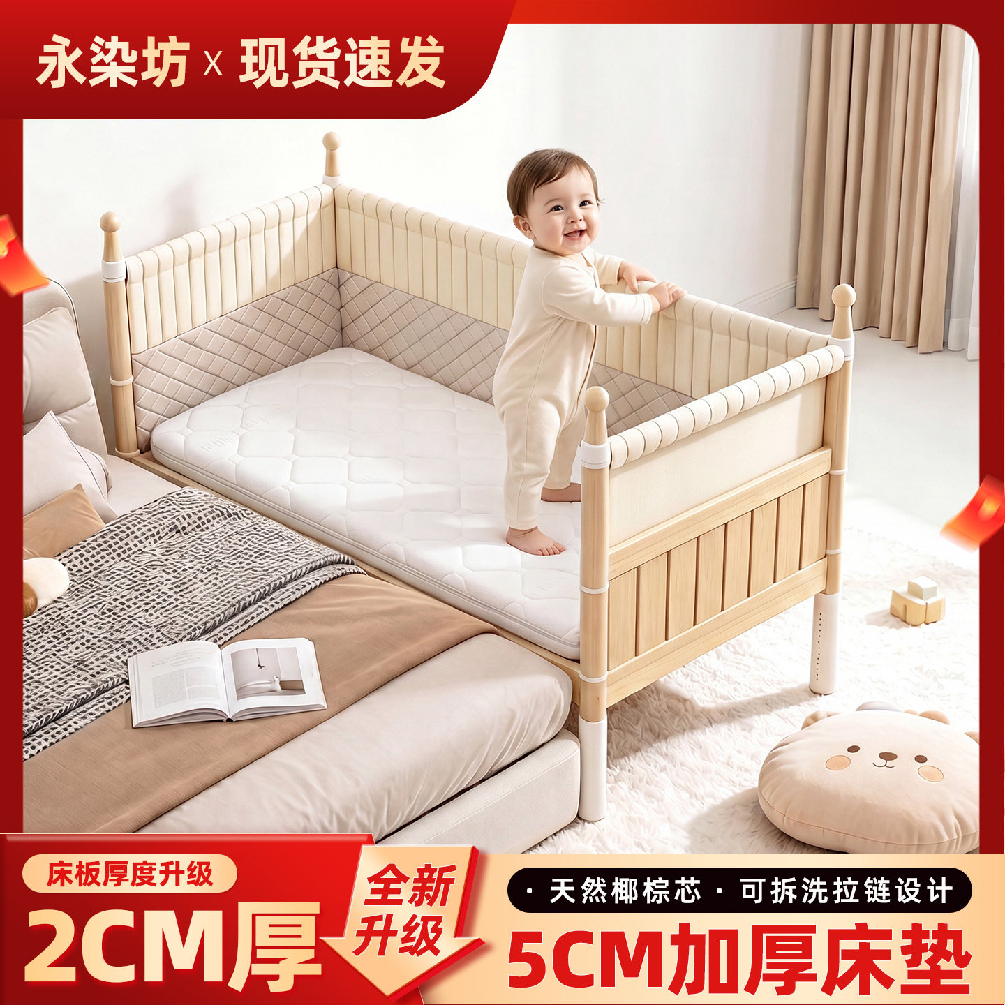 实木儿童床高护栏婴儿宝宝公主床边床加宽侧边小床拼接大床可升降