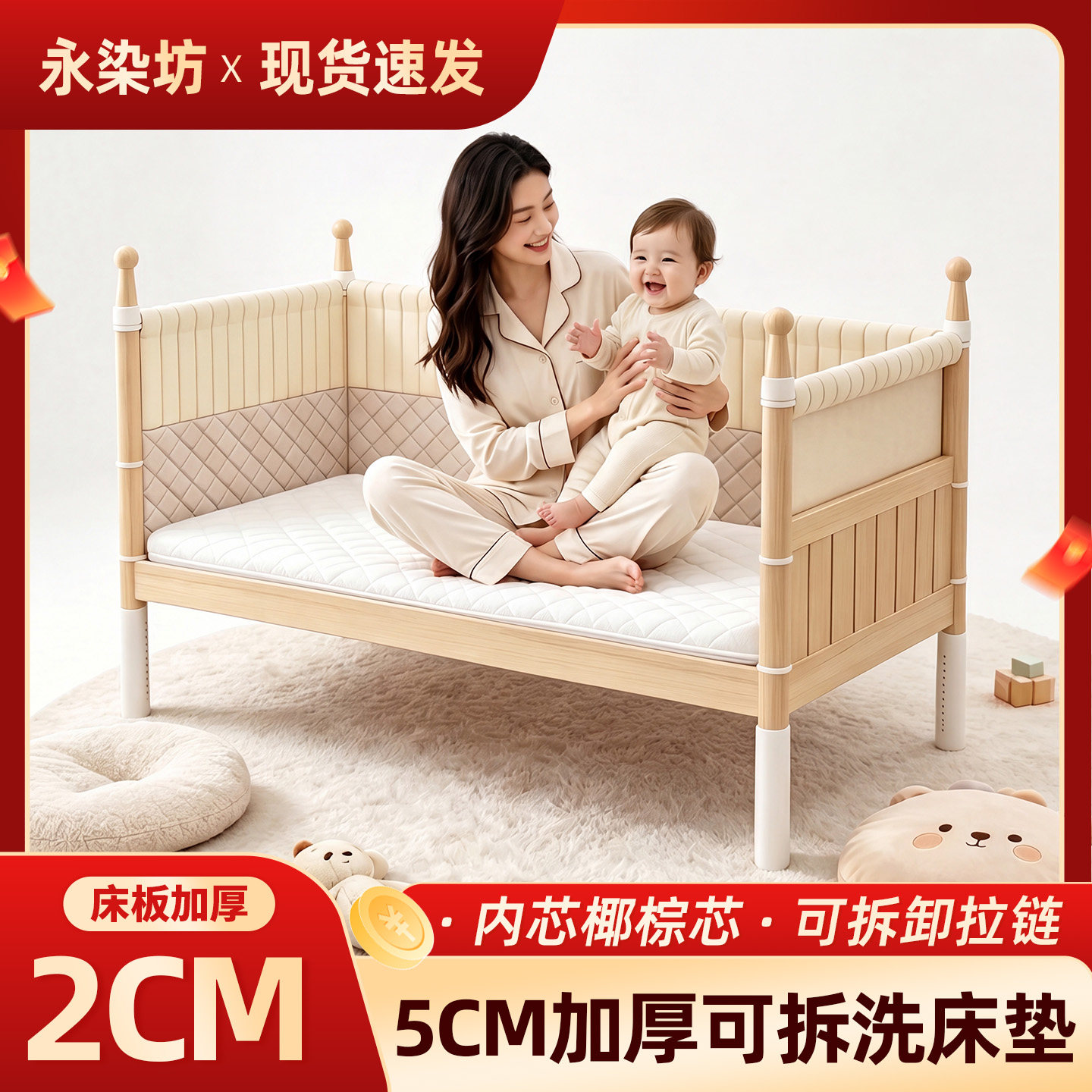 实木儿童床高护栏婴儿宝宝公主床边床加宽侧边小床拼接大床可升降